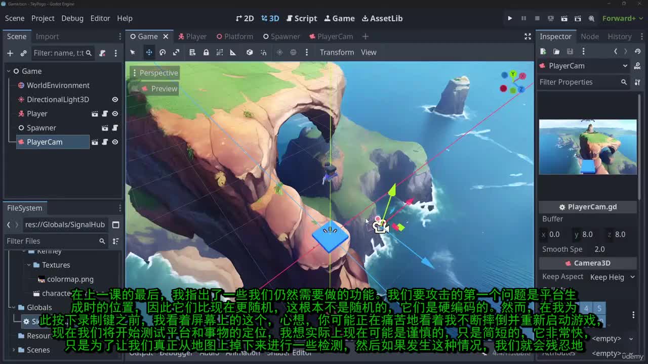 6-21 - 20 - 重新开始游戏