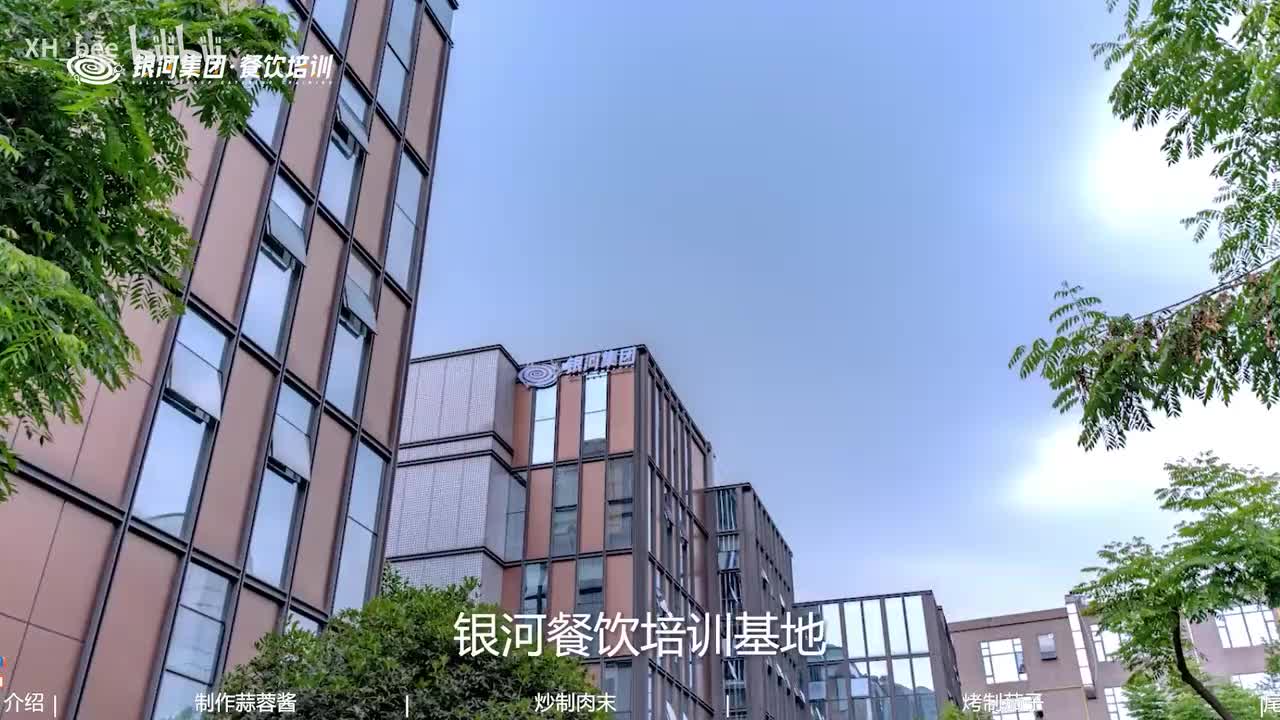 73.烤茄子
