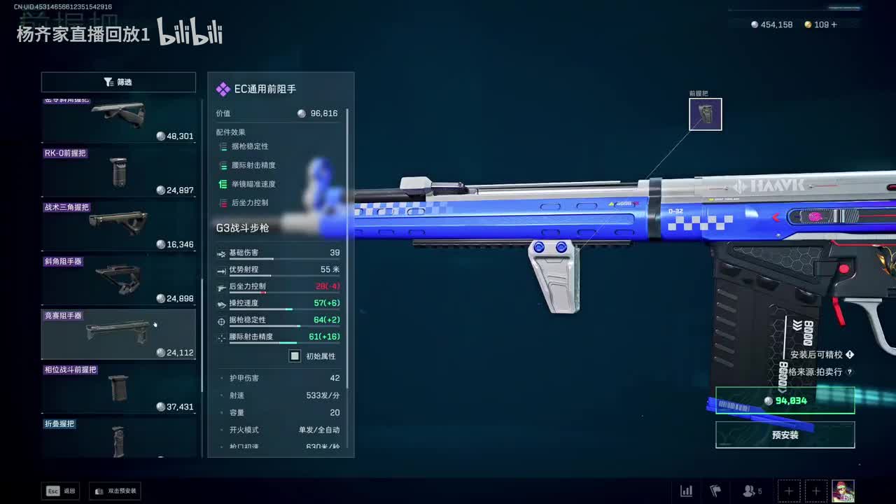 19时53分（弹幕版）