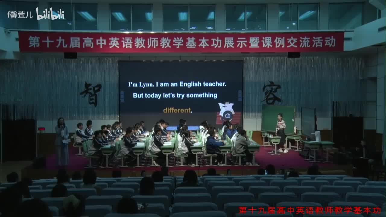 09 外研版高一英语必修一Unit 4 After Twenty Years 读写课 山西 高芳林