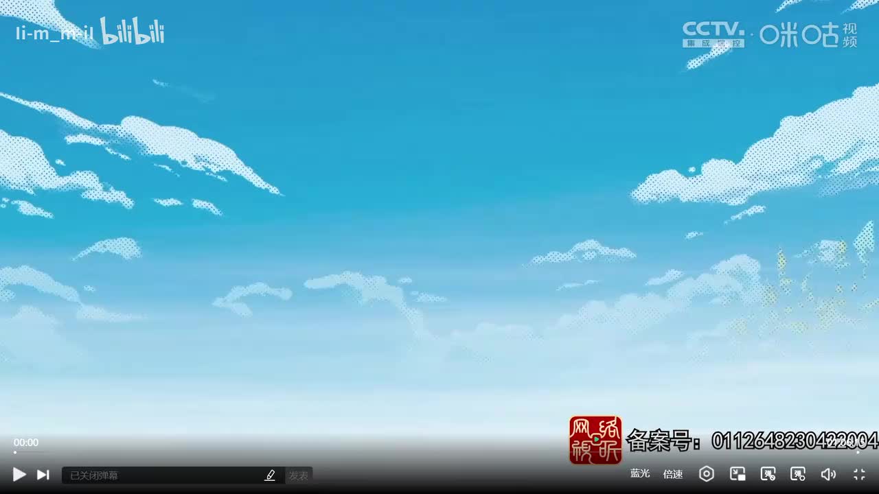 （官方剪辑版）