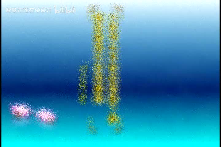 36 楞严经 净界法师