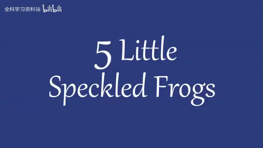009 5 little Speckled Frogs