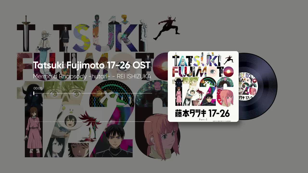 2-13. Mermaid Rhapsody -ふたり- - 石塚玲依