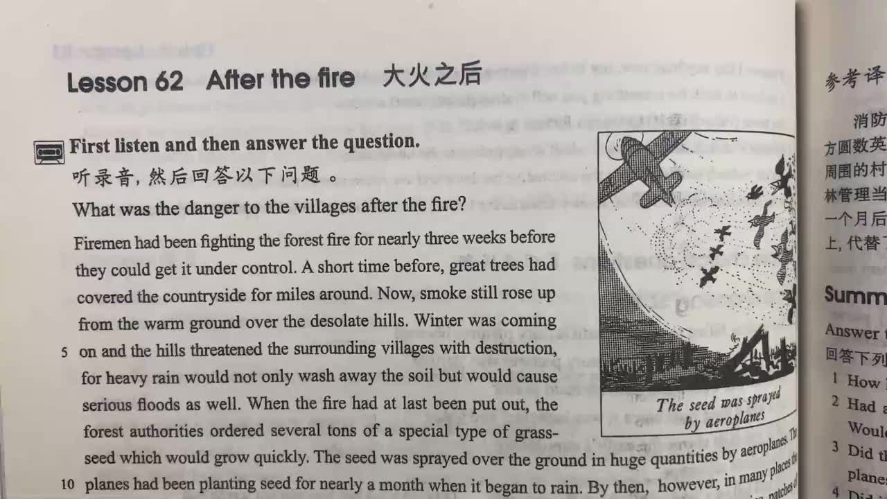 新概念第二册 Lesson 62
