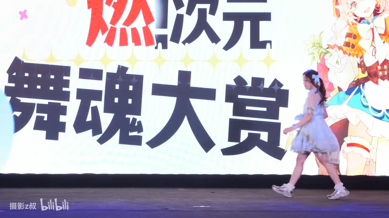 D2-23.蔓叶-More!Jump!More!