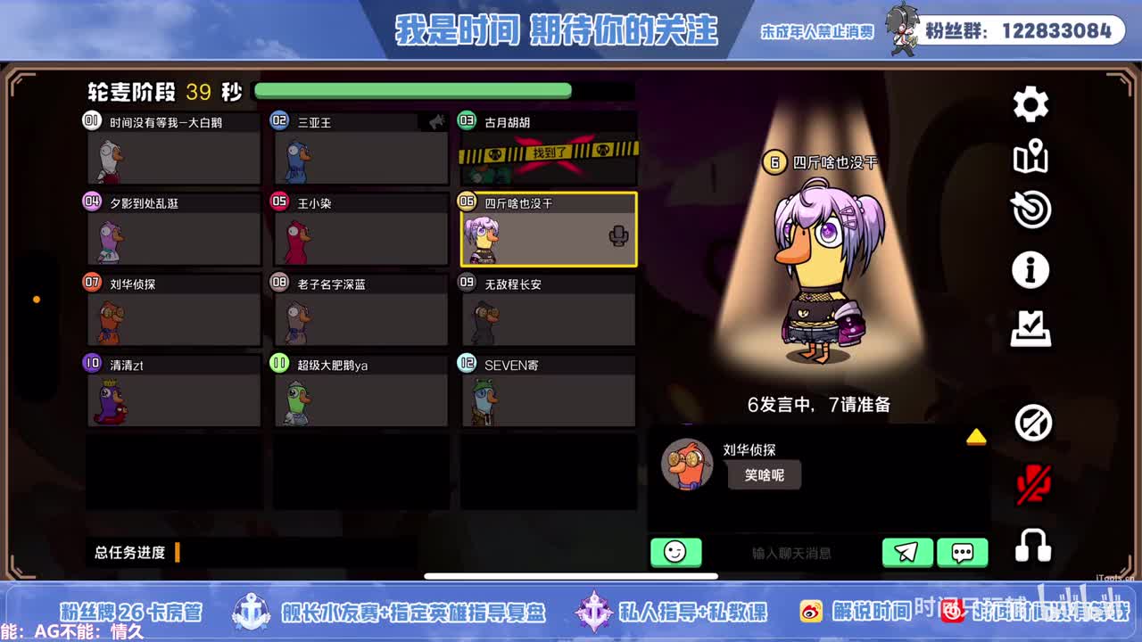 5-解说AG 情久！！