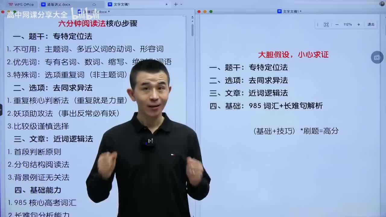 阅读长难句系列合集-先导片