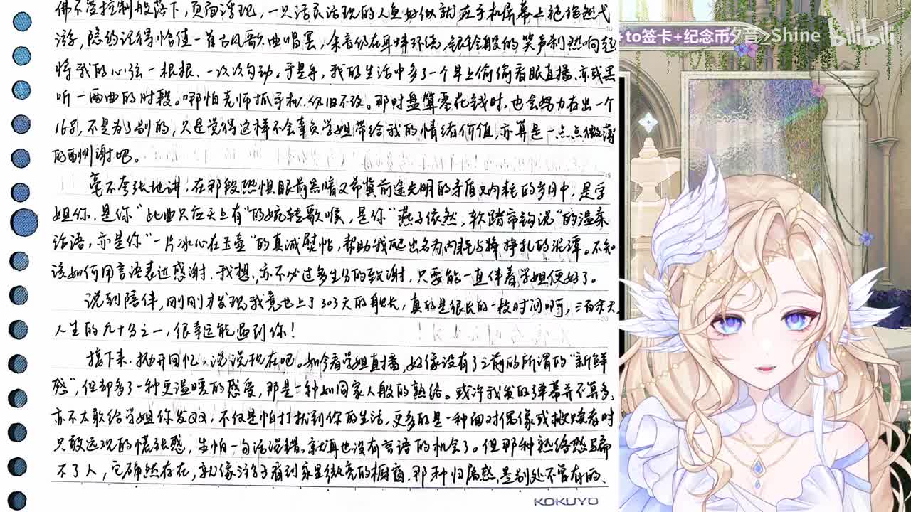 1-周年生日新衣会！