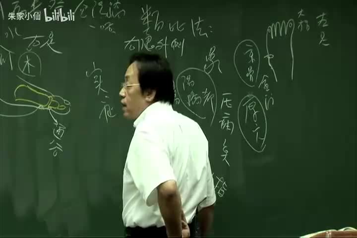 人纪-针灸7