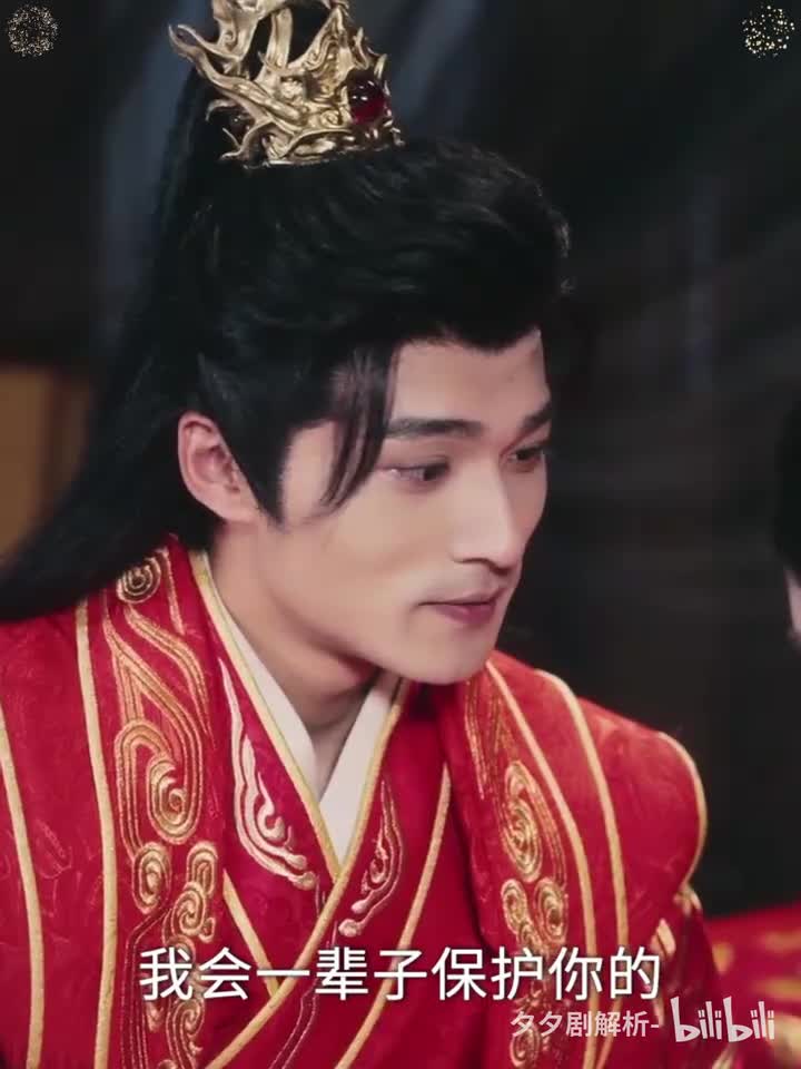 多子多福打造最强修仙家族_07