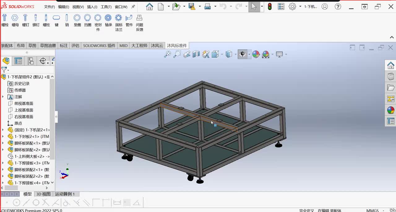 3.公差的意义及概述