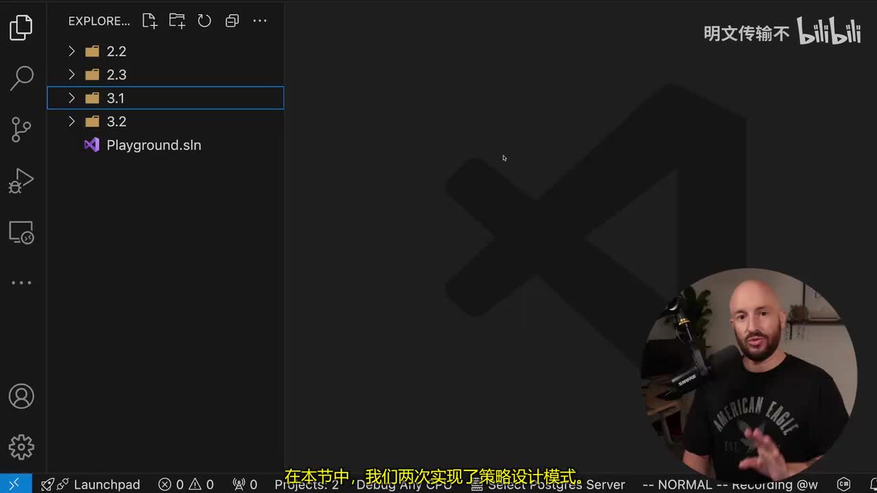 C#设计模式：策略_08 - 本节小结