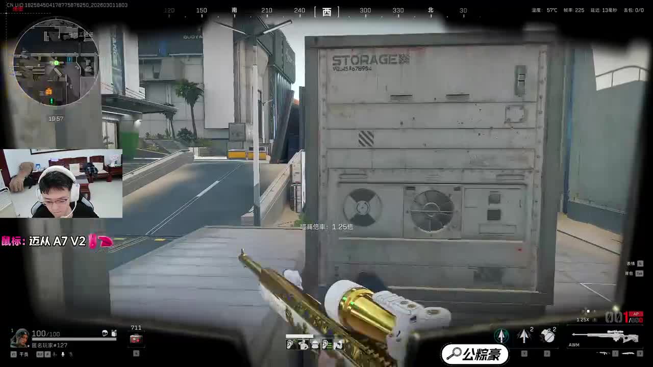 昊天（三角洲行动）2026-03-01T18_03_42