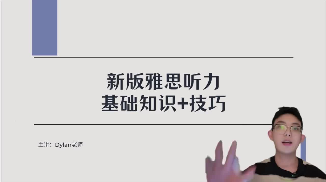 导言