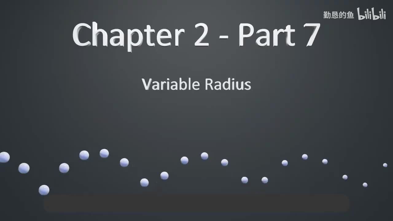 15-2章07可变半径设置_