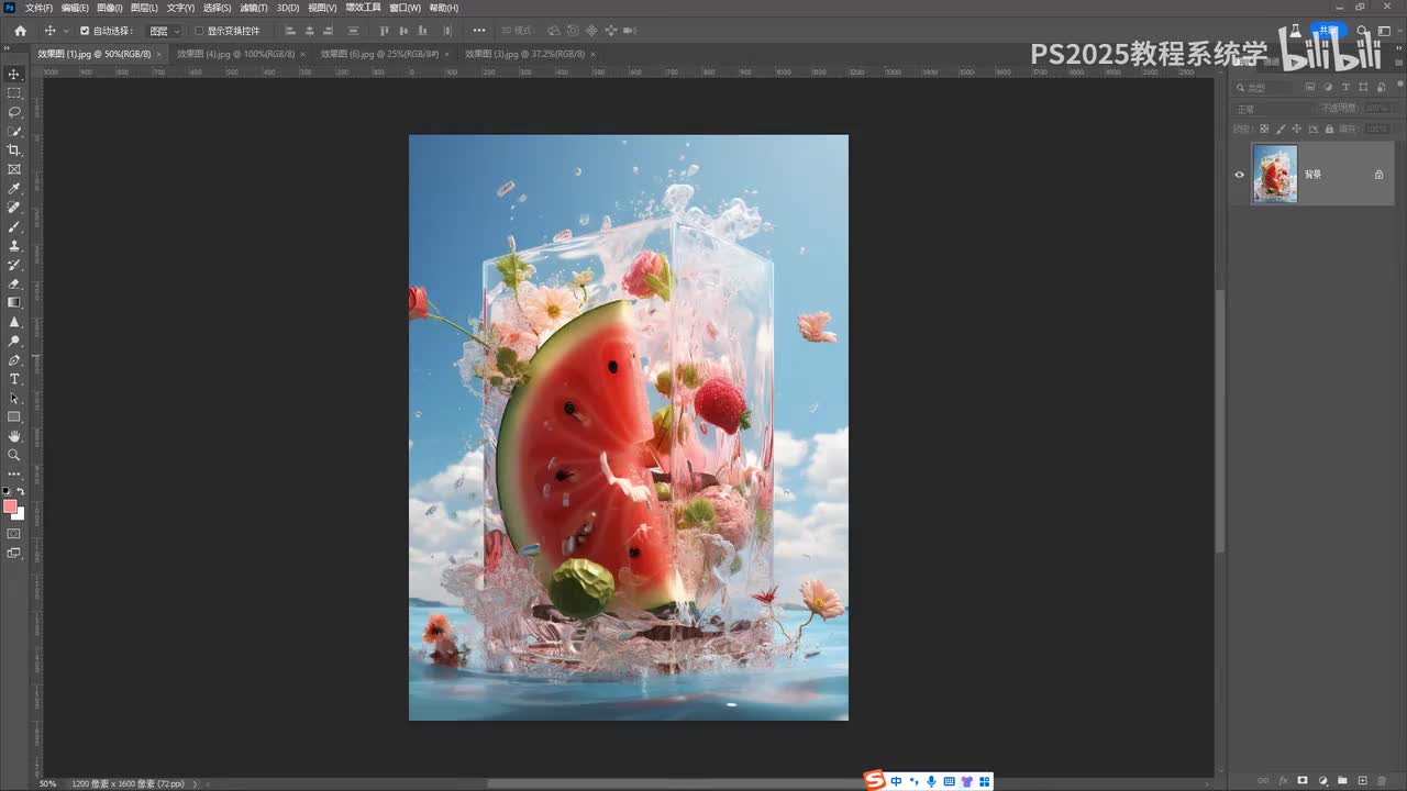 【练习】水果冰封