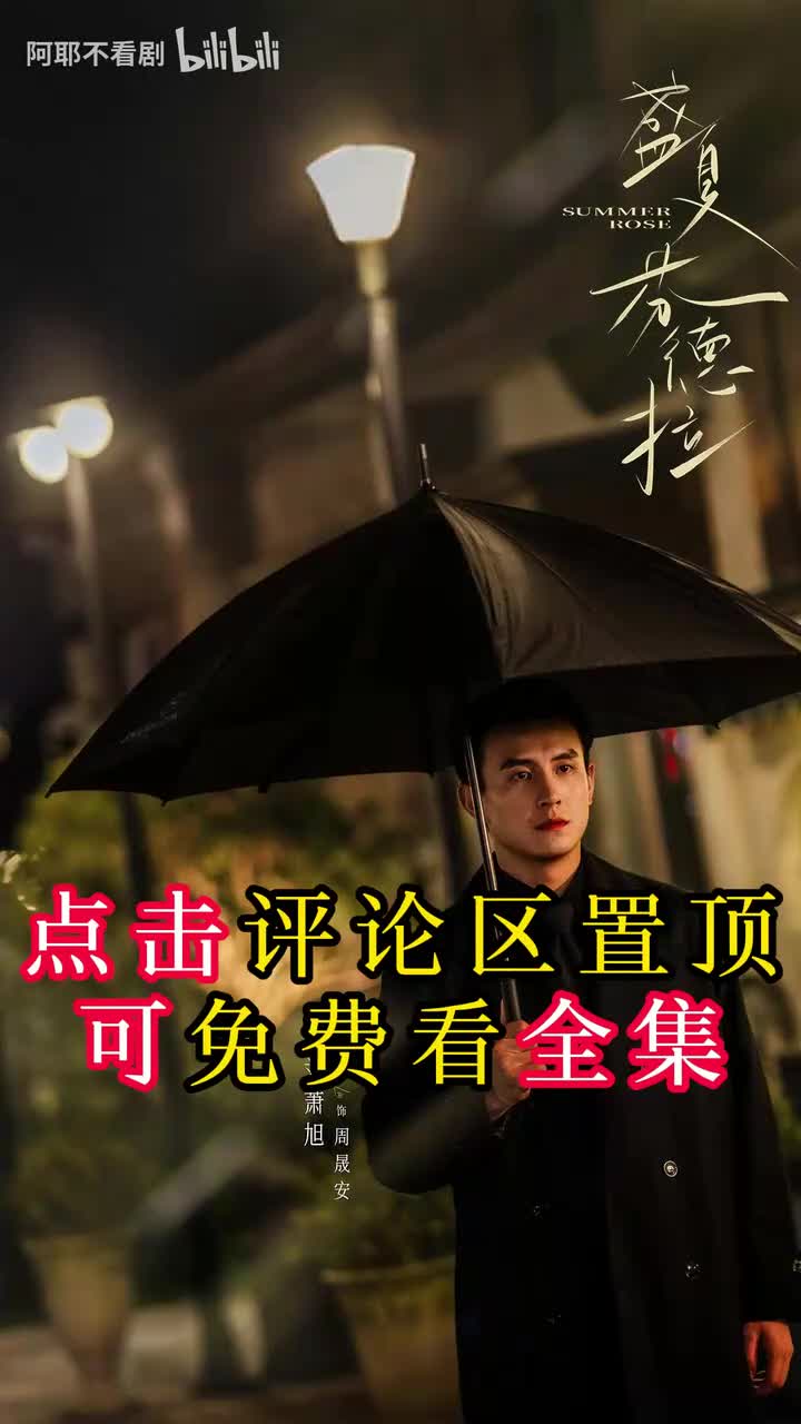 免费后续，在评论区
