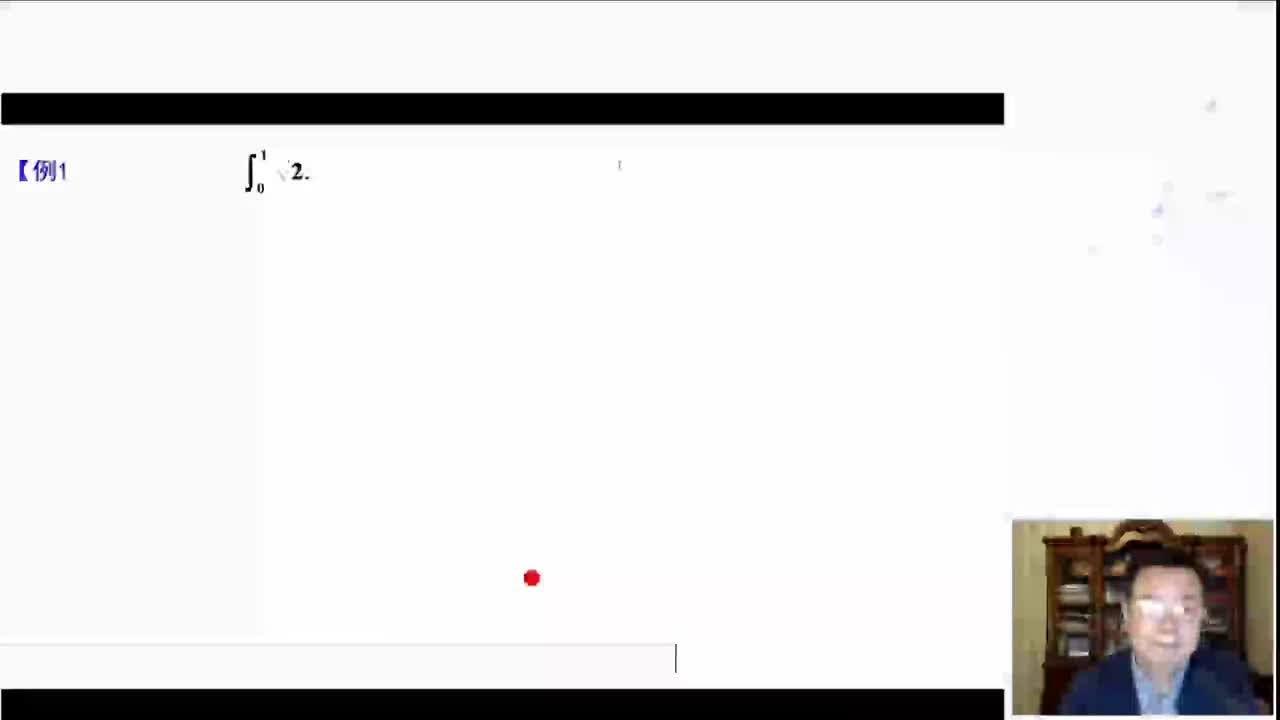 12.高数基础12（下）