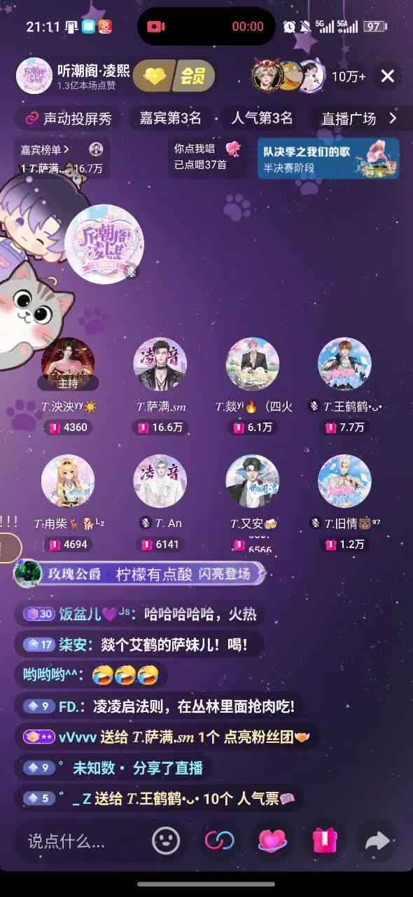 【澈清三人组】旧情 又安 An《一言难尽》