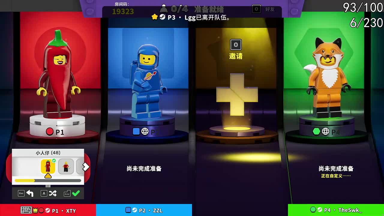 11月28日23点20分