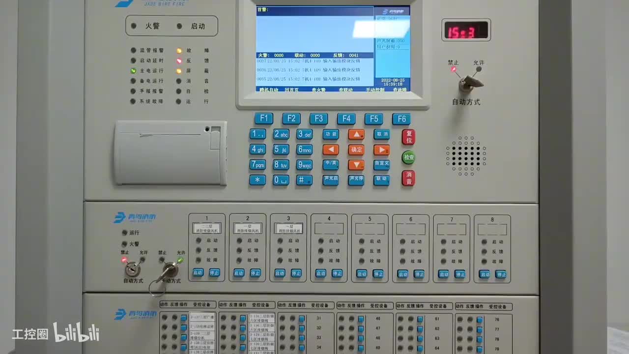 第29节：多线盘与多线模块-控制原理-实物接线-登记注册