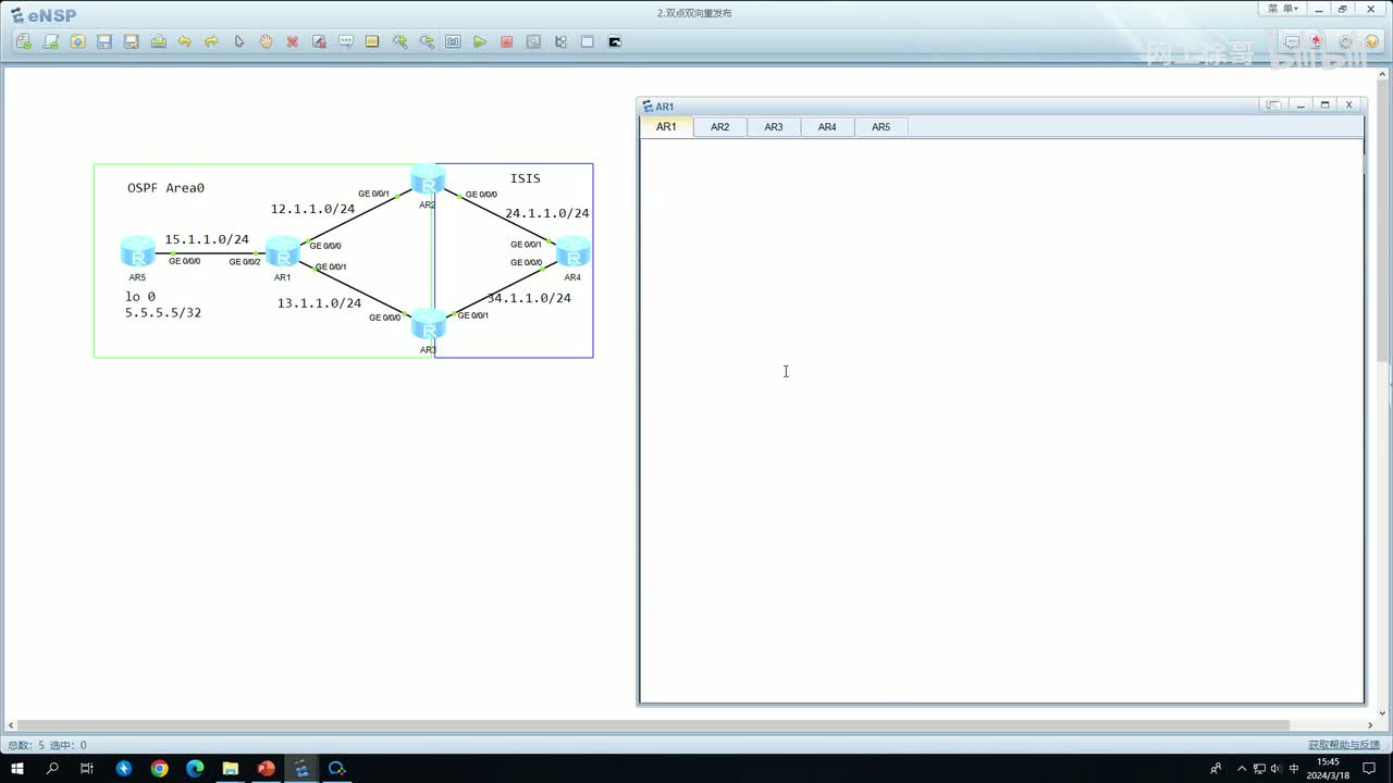 HCIP-101：路由控制案例（实验）