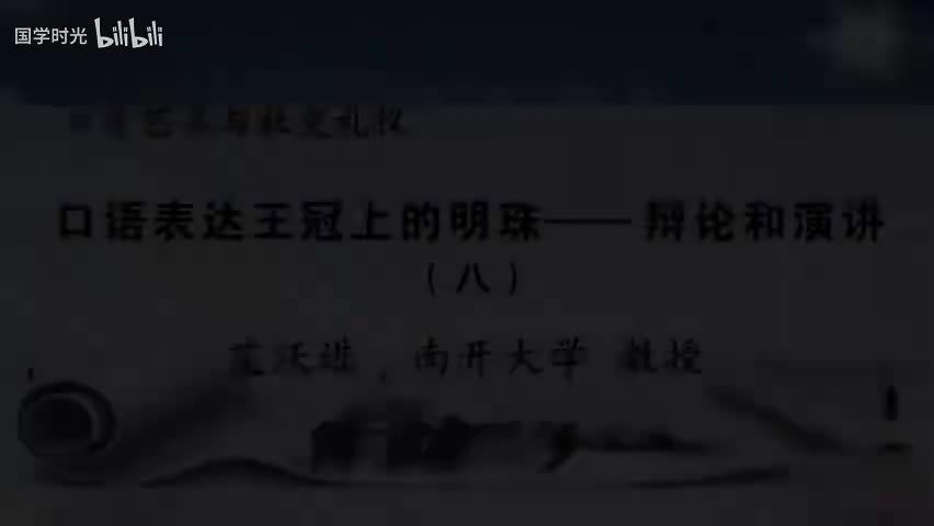 50-演讲的注意事项