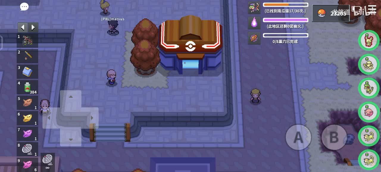 树木风中沙沙声