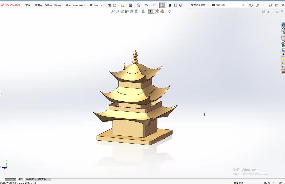 Solidworks绘制古代亭苑