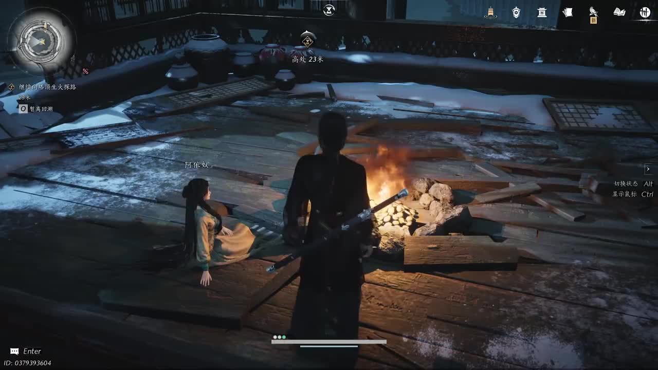 第三残章.玉露为乡完