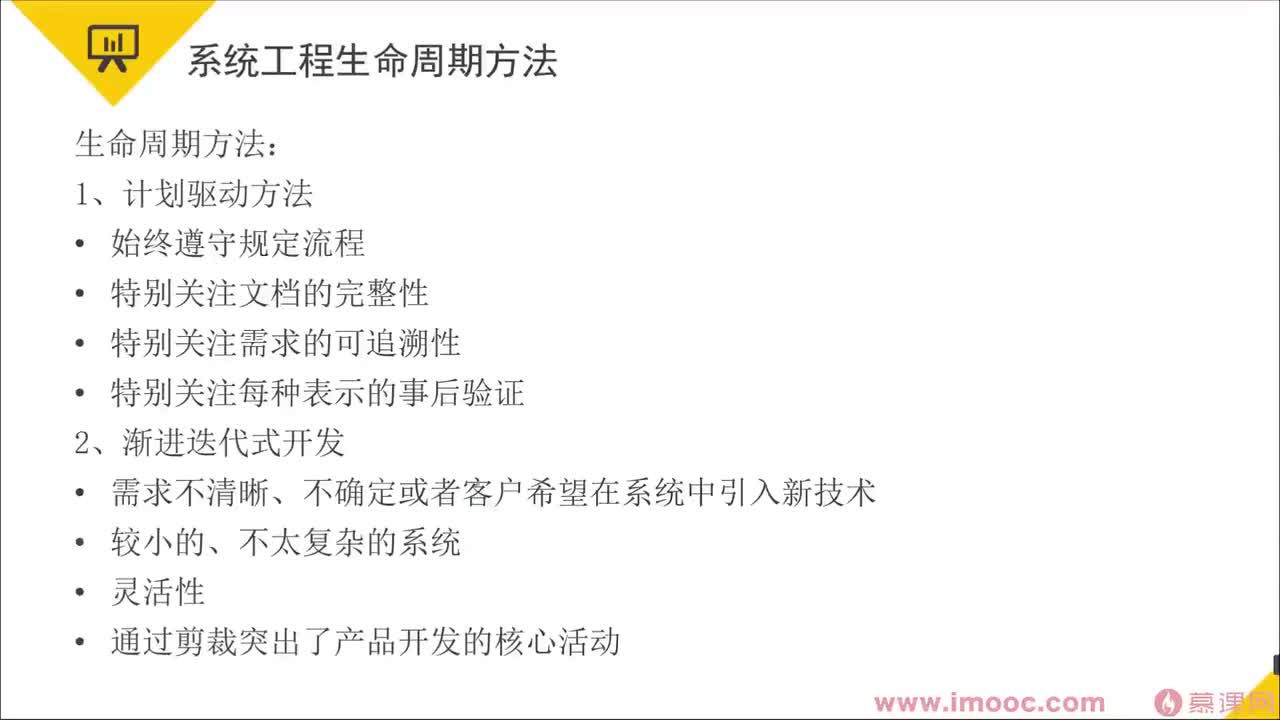 175.25-2 系统架构设计师冲刺串讲（2）