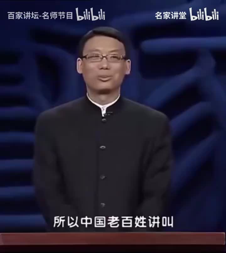百家讲坛被停播是有原因的，因为诸位老师说的一语道破天机，开民智了