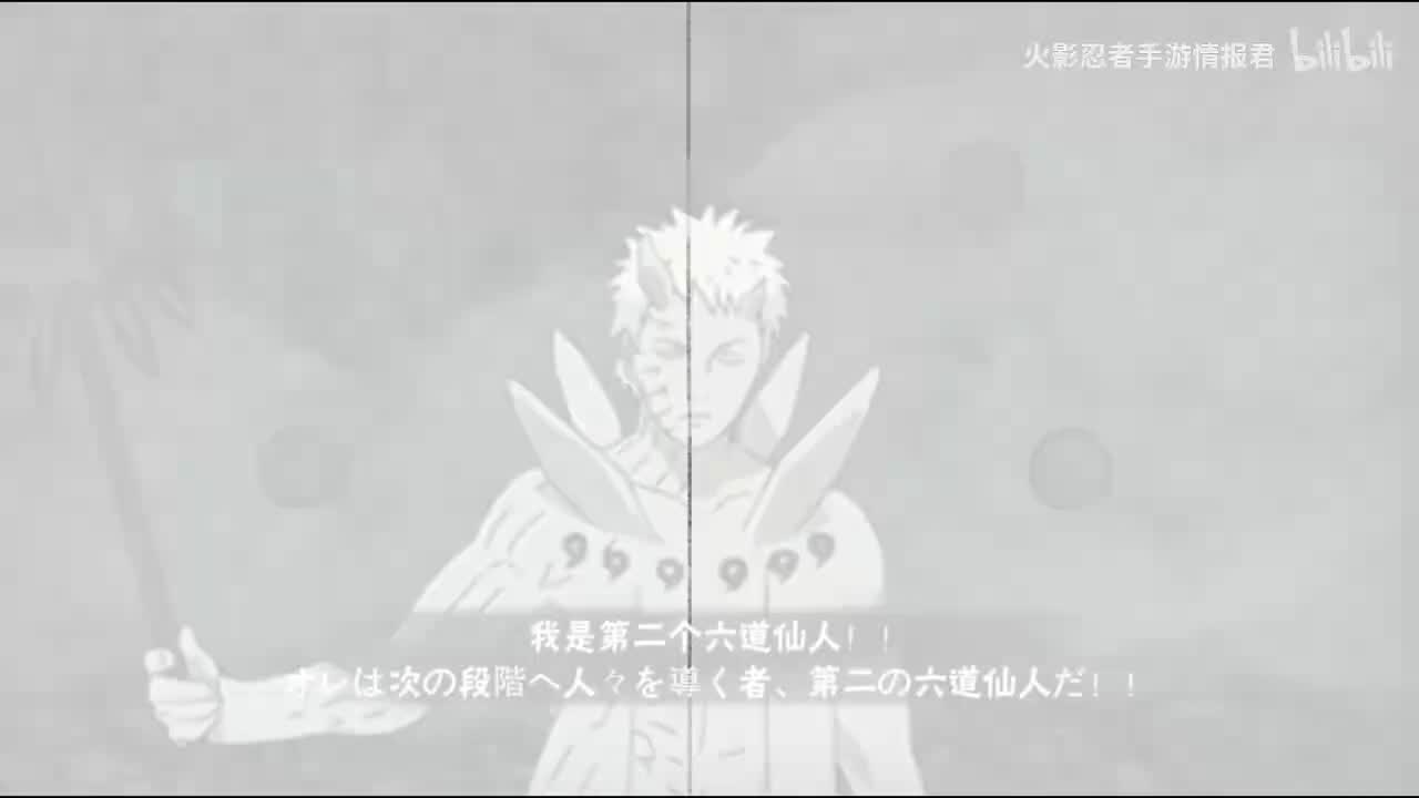 萌黄纯享版十尾带土全爆料