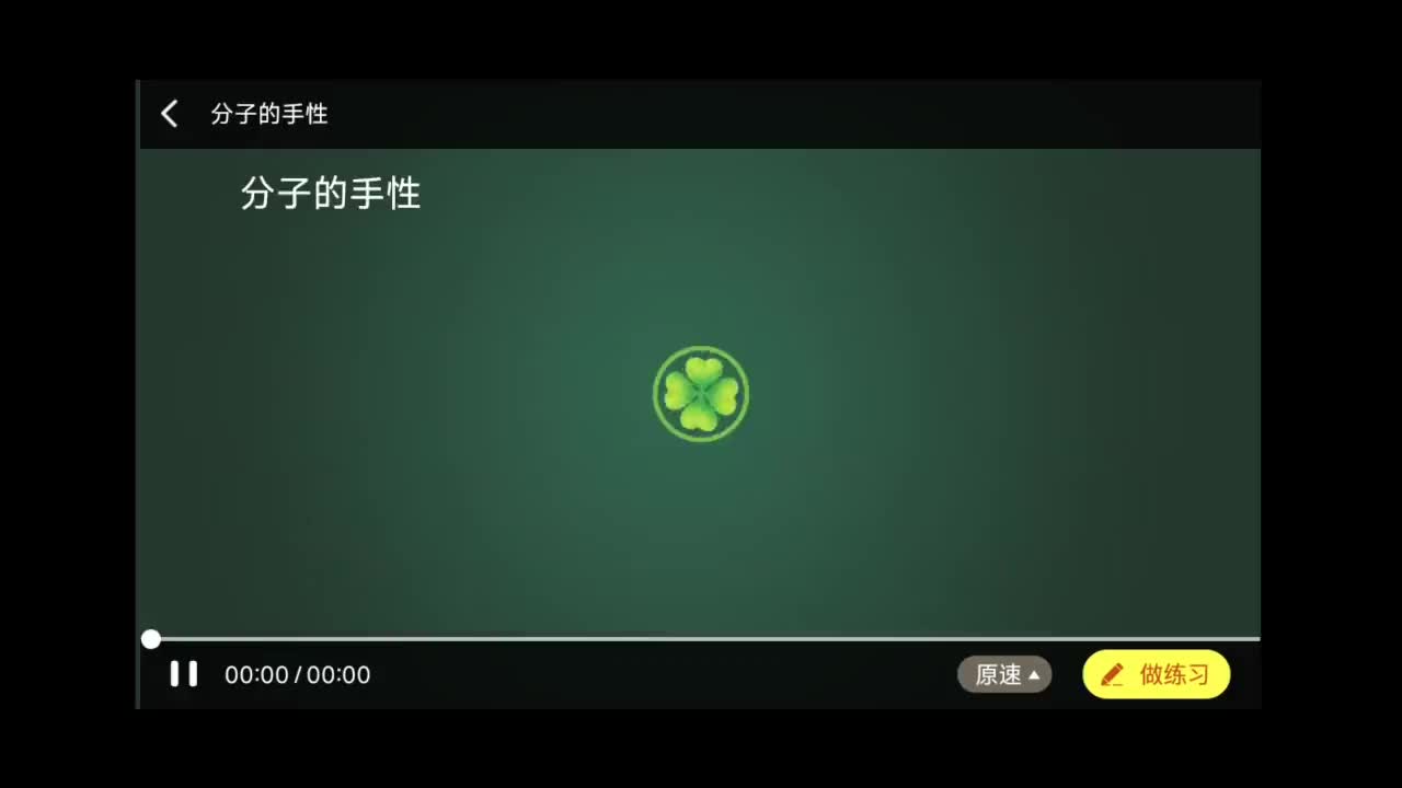 Screenrecorder-2025-08-07-17-46-08-190