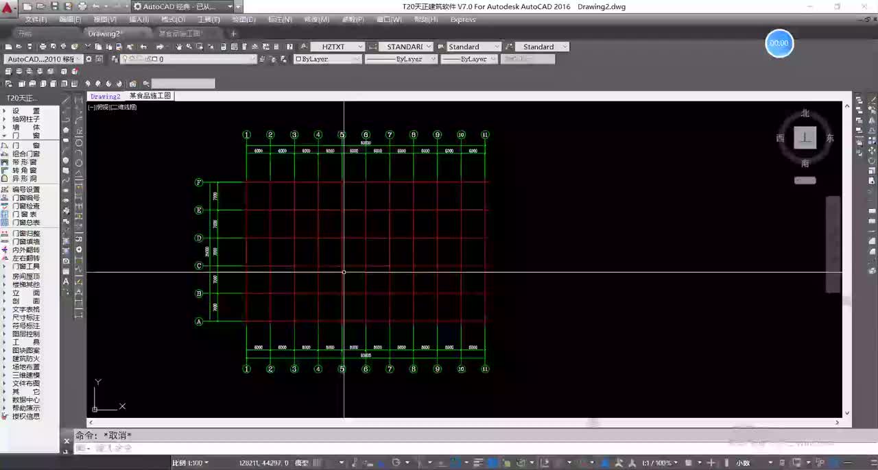 15-15；天正，墙体，门窗插入及标注