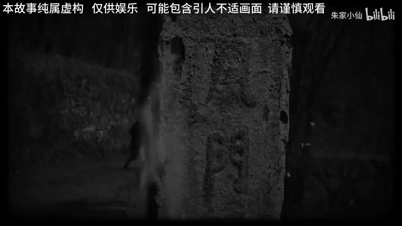 749局处理焦作封门村事件。长期无人居住的无人村真的很诡异吗#