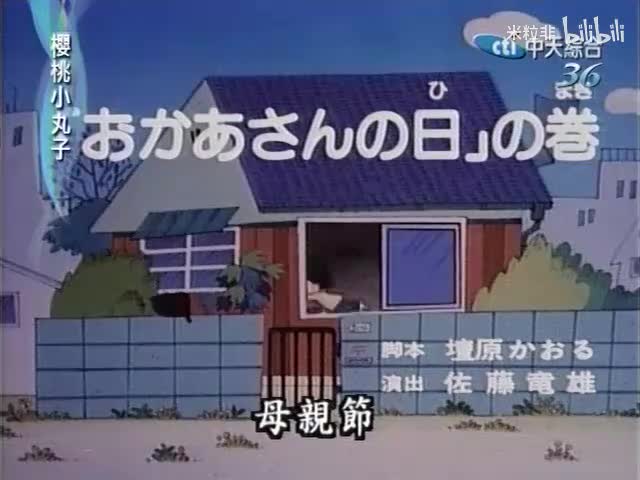 019 母亲节