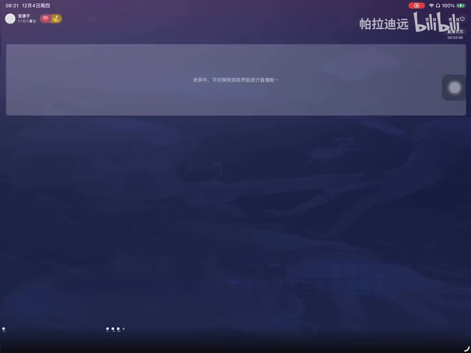 早上8点-早上11点