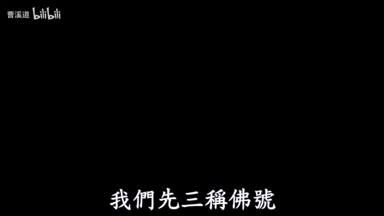 六祖坛经（敦煌本）05