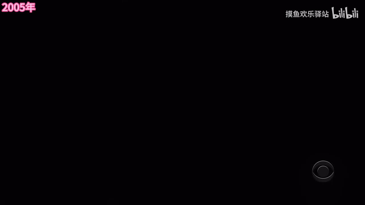 2005-2006完整版
