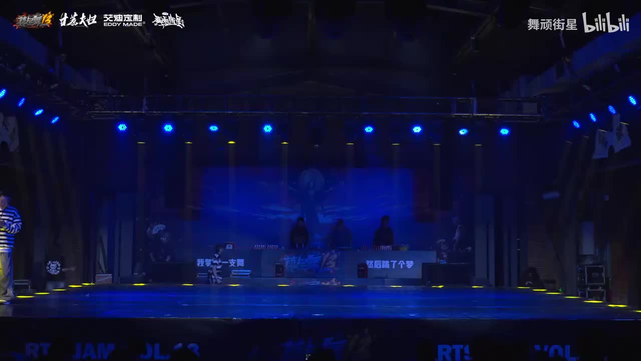 广西财经学院 FREBEL CREW《归焰》