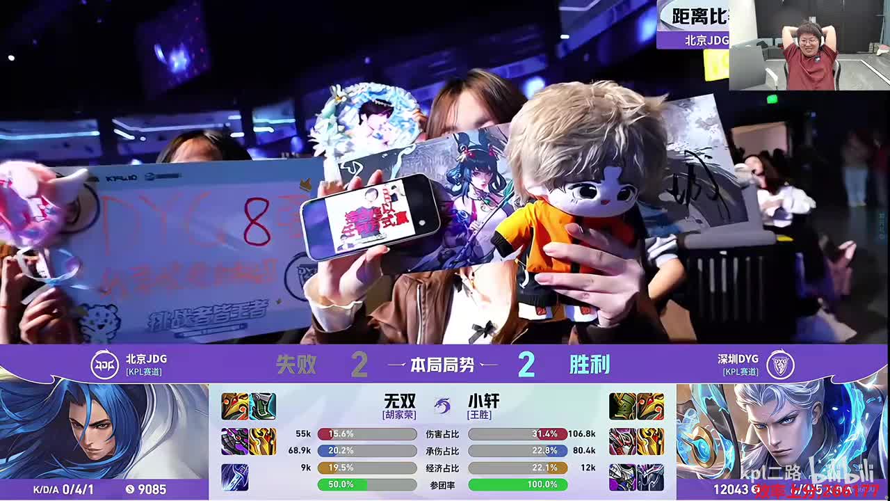狂魔 5