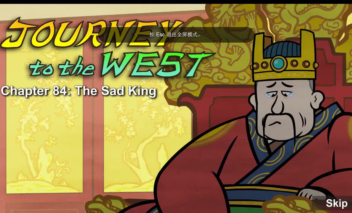 084 【伤心的国王】 The Sad King