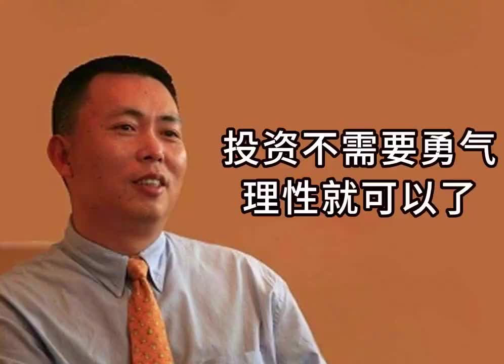 段永平谈巴菲特如何投资~