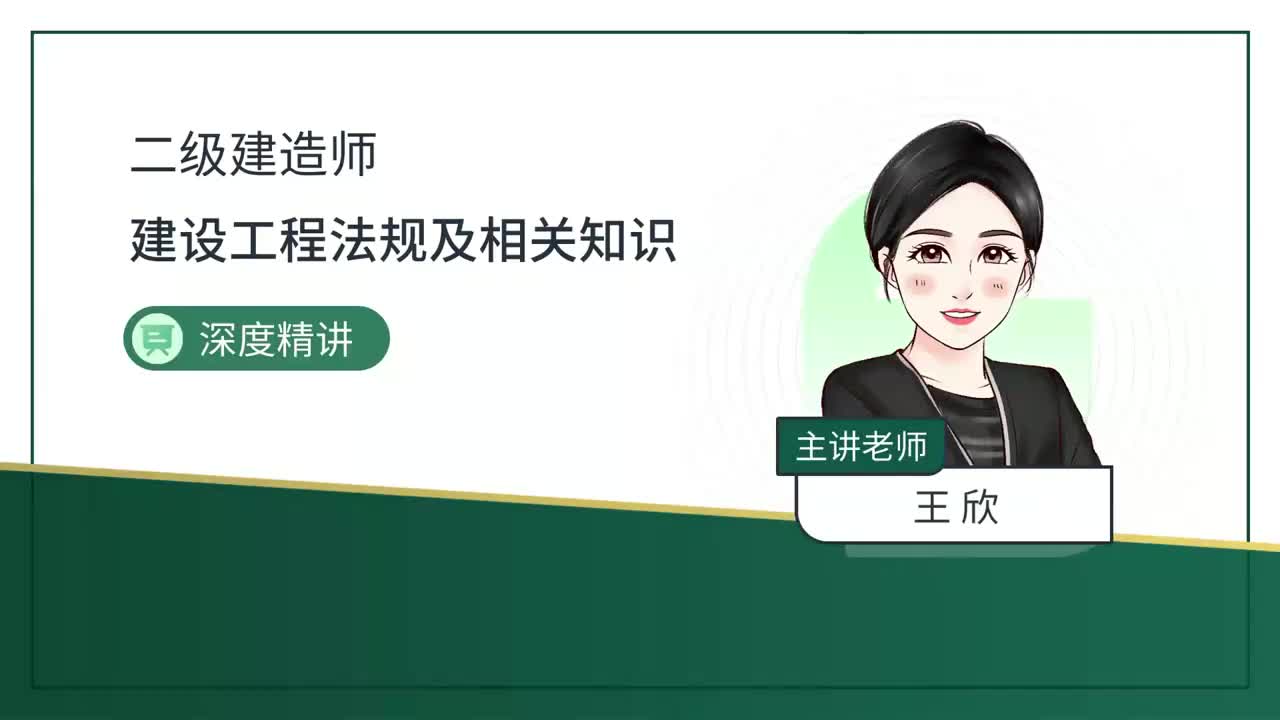 26.26-第4章-4.3-非招标采购制度