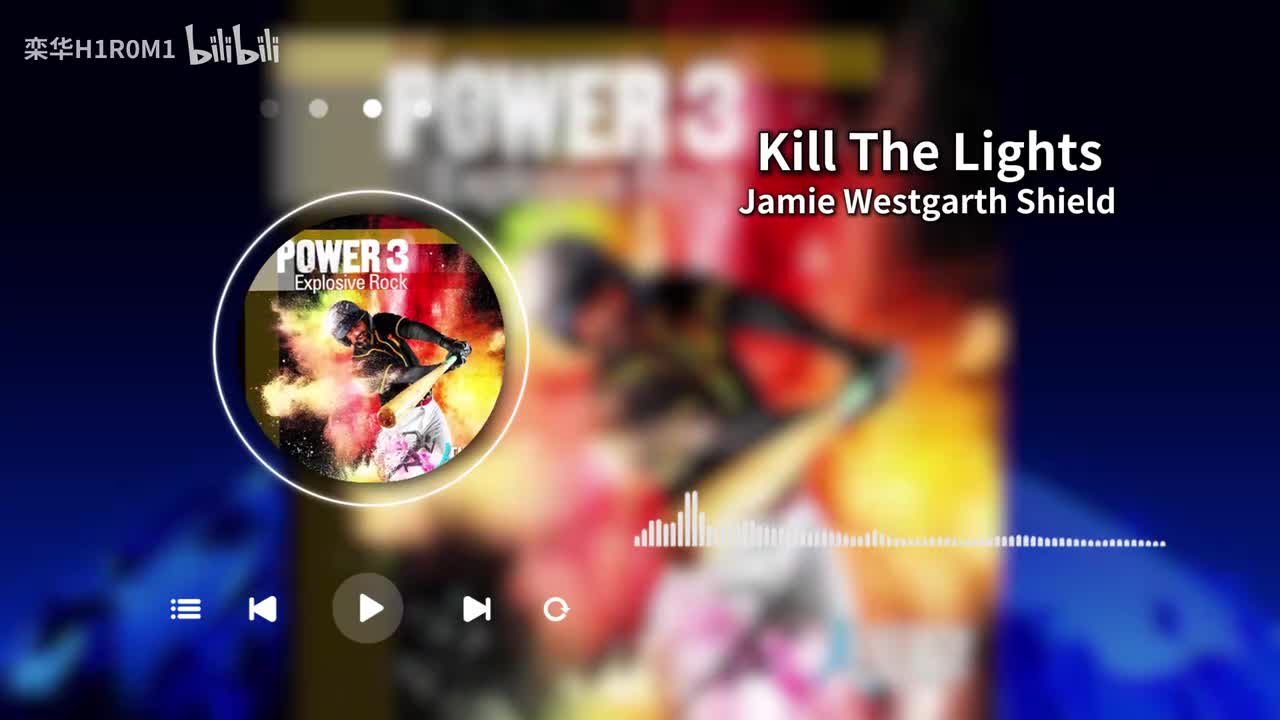 Kill The Lights