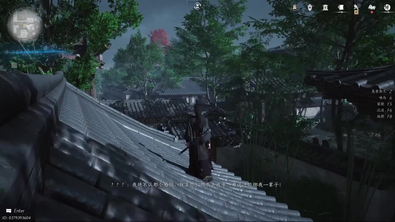 开封残章.乘龙弄月壹