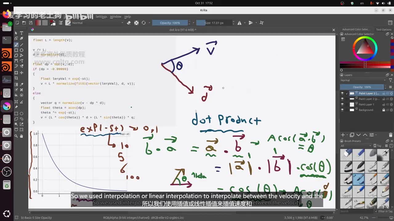 28.Gas.Disturb.Part7_压制
