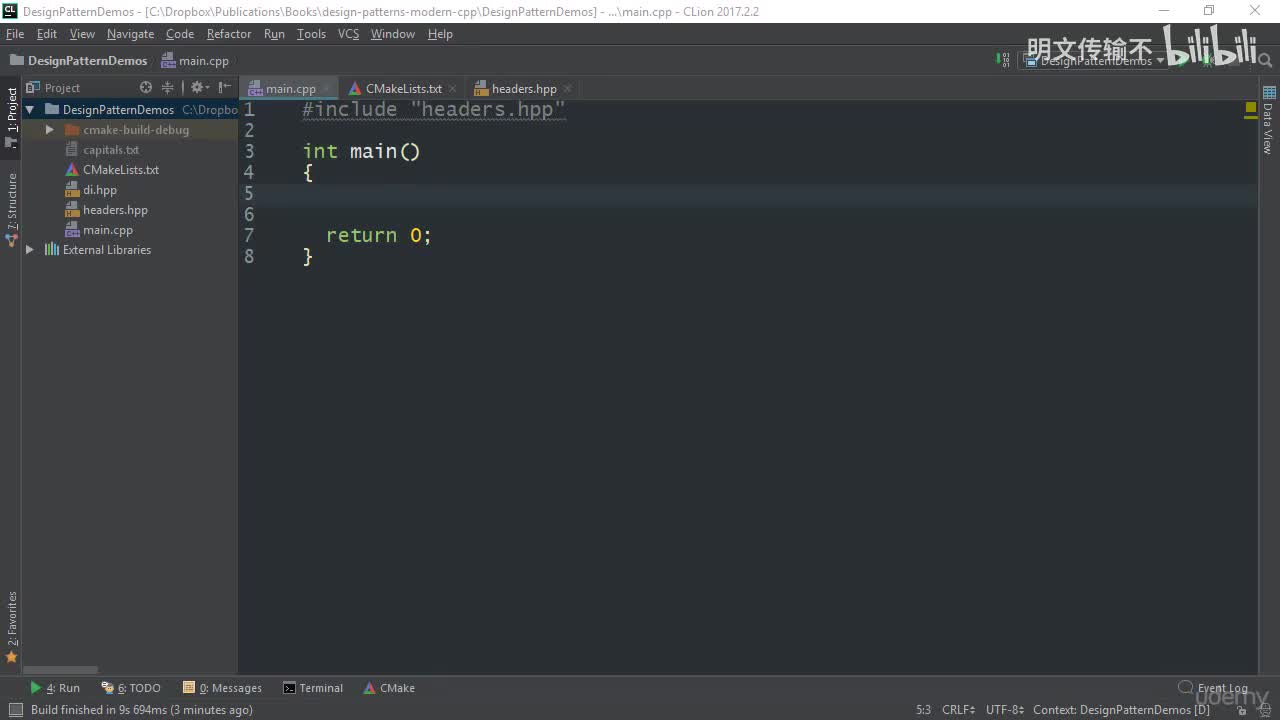 17_2. 标准库中的迭代器